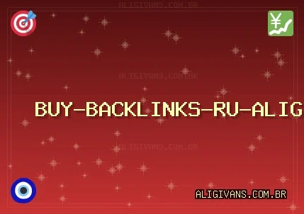 Качественные Бэклинки